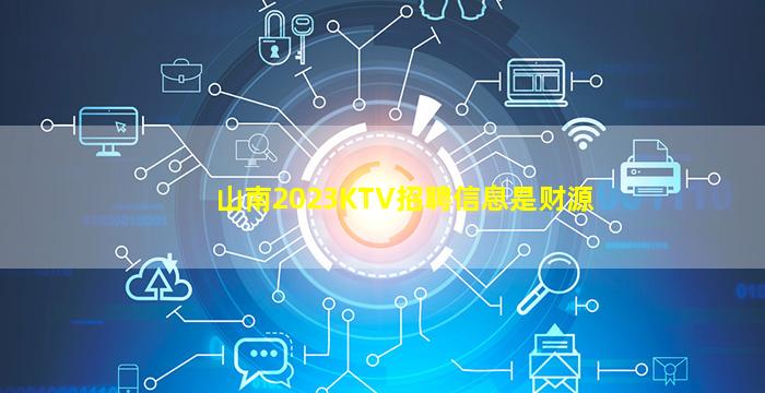 张掖夜场招聘